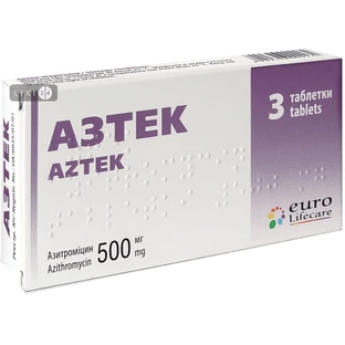 Азтек табл. в/плівк. обол. 500 мг блістер №3
