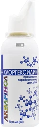 Акварінол з хлоргексидином - промивання порожнини носу для дітей 70 мл
