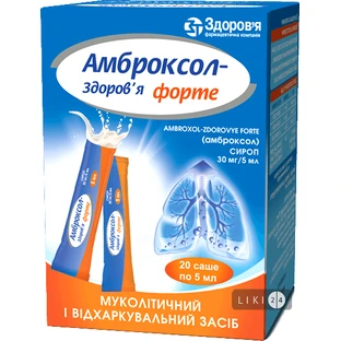 Амброксол-здоров'я форте сироп 30 мг/5 мл саше 5 мл №20