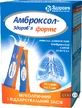 Амброксол-здоров'я форте сироп 30 мг/5 мл саше 5 мл №20