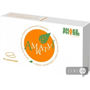 Амматуи суппозитории с маслом семян амаранта и маслом облепихи №10
