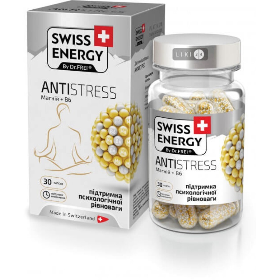 Swiss Energy Antistress №30: ціни та характеристики