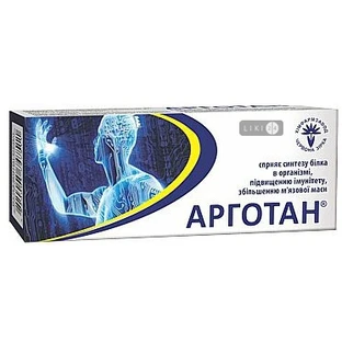 Арготан 700 мг таблетки,  №60