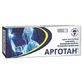 Арготан 700 мг таблетки,  №60