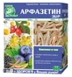 Збір Арфазетин пачка, 75 г