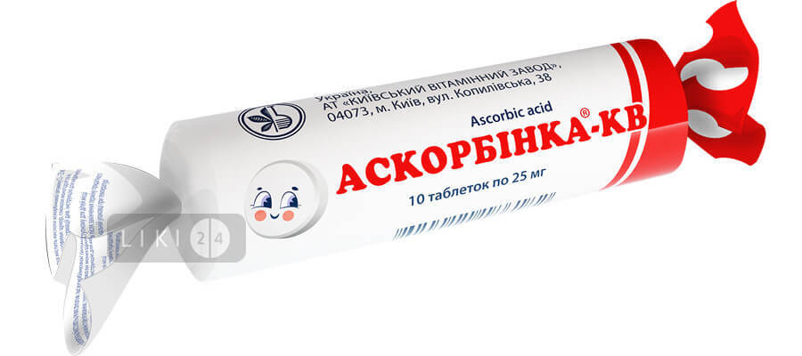

Аскорбінка-КВ 25 мг таблетки, №10, табл. 25 мг в етикетці