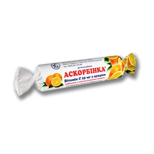 Аскорбинка-КВ со вкусом апельсина табл. 25 мг в этикете №10