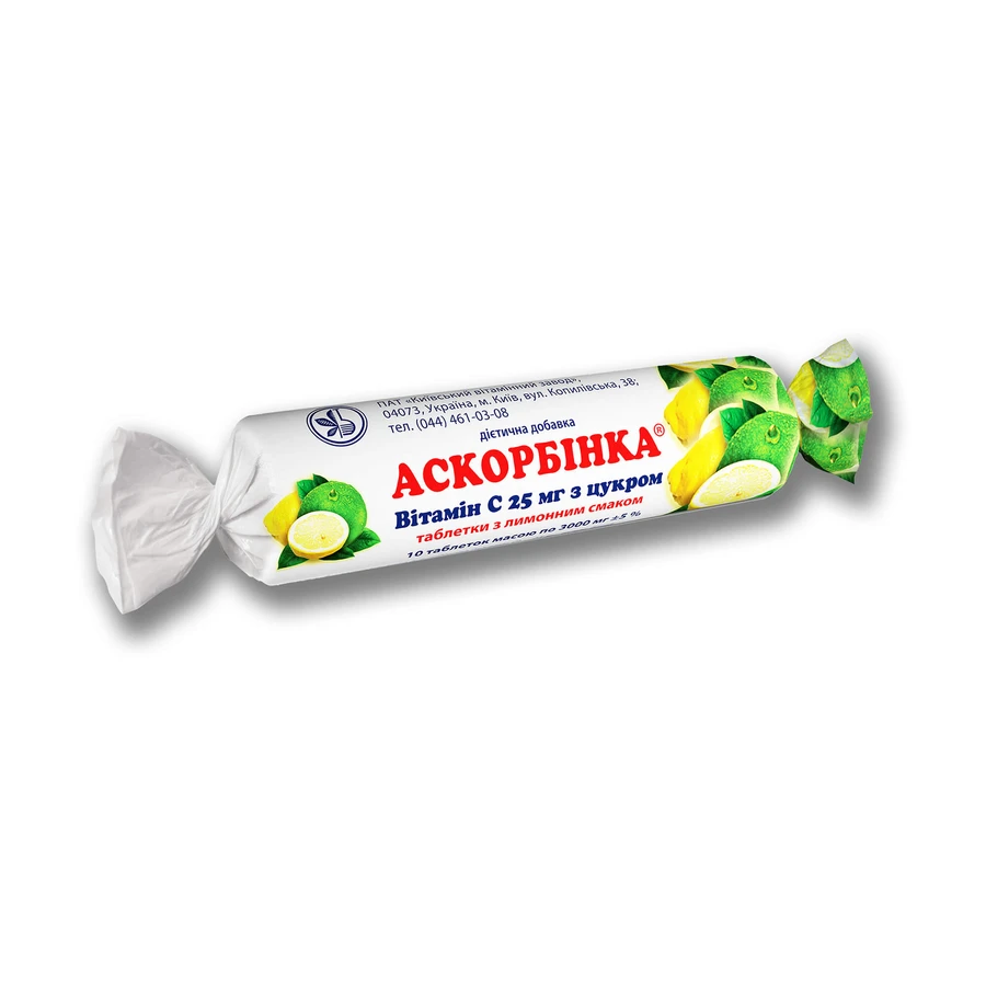 Аскорбинка-КВ со вкусом лимона 25 мг таблетки, №10: цены и характеристики