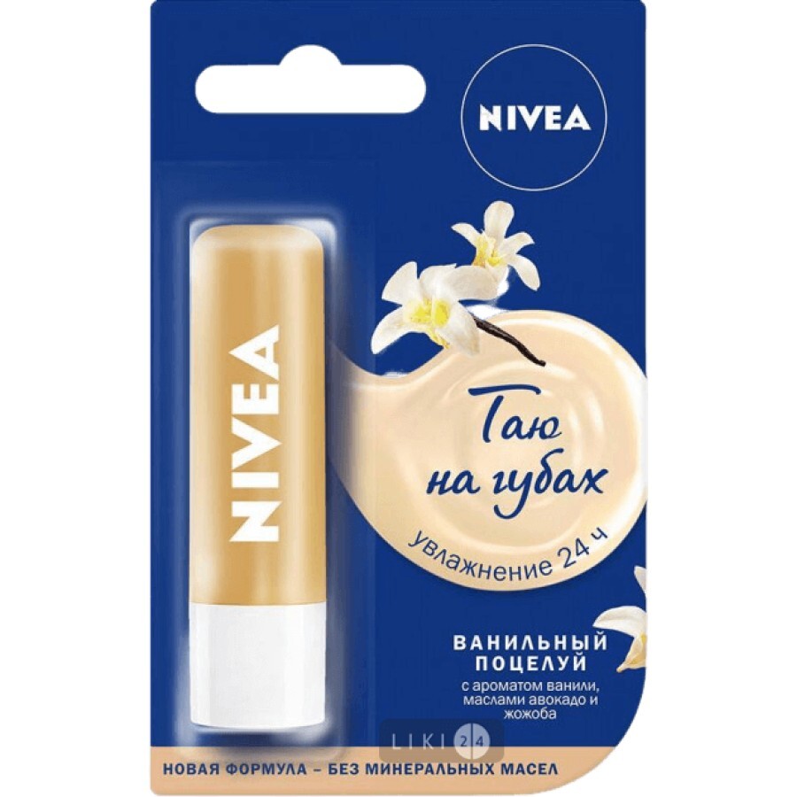 Бальзам для губ Nivea Ванильный десерт Lip Care Pure & Natural Vanilla Buttercream, 4.8 г: цены и характеристики