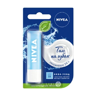 Бальзам для губ Nivea Аква-уход с алоэ вера, маслами авокадо и дерева ши 4.8 г