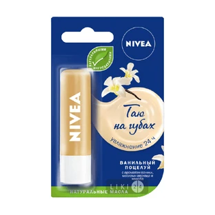Бальзам для губ Nivea Ванільний поцілунок Зволожуючий з ароматом ванілі, з маслами авокадо і жожоба, 5.5 мл