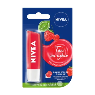 Бальзам для губ Nivea Полуничне сяйво з маслами авокадо і дерева ши 4.8 г