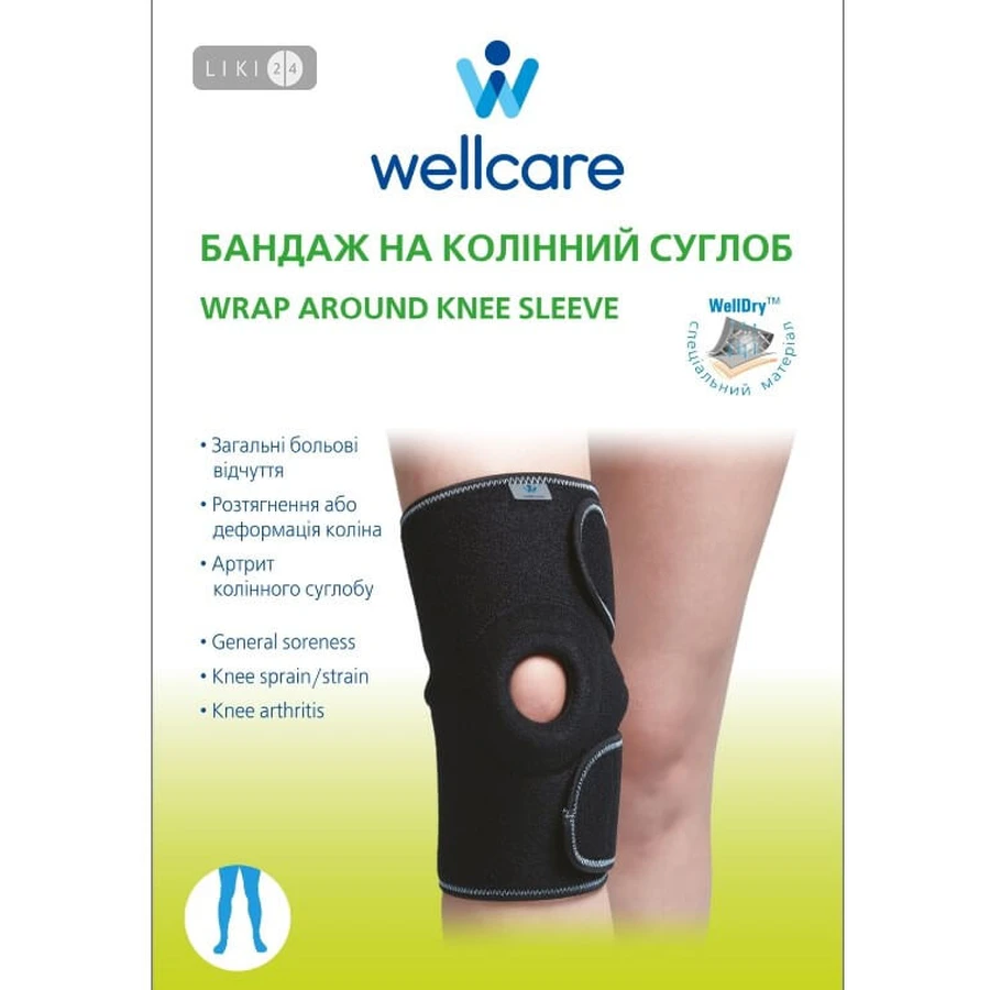 Бандаж на коленный сустав wellcare 52009, универсал.: цены и характеристики