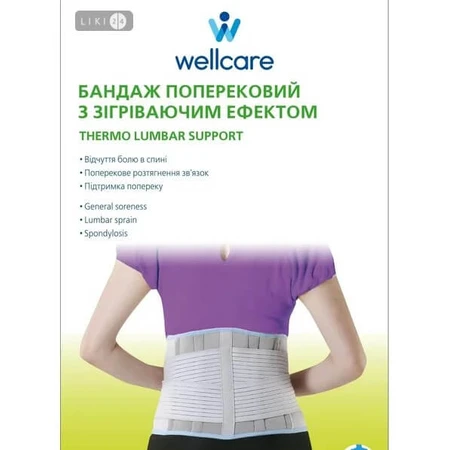 Бандаж поясничный с согревающим эффектом wellcare 23006, размер L: цены и характеристики