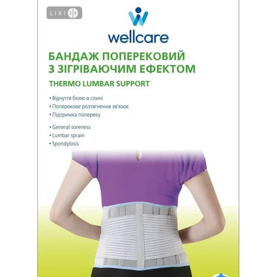 Бандаж поясничный с согревающим эффектом wellcare 23006, размер L: цены и характеристики