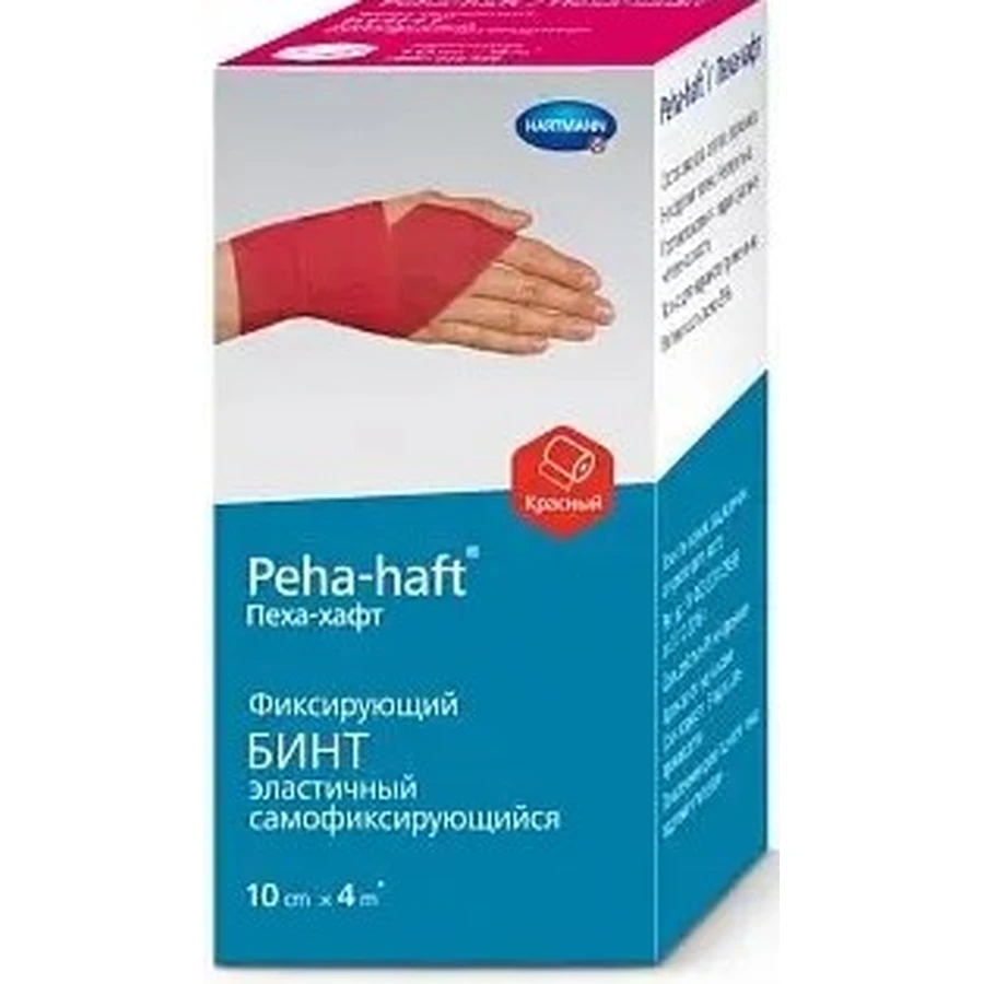 Бинт когезивний Peha-haft Color фіксуючий 10 см х 4 м, червоний: ціни та характеристики