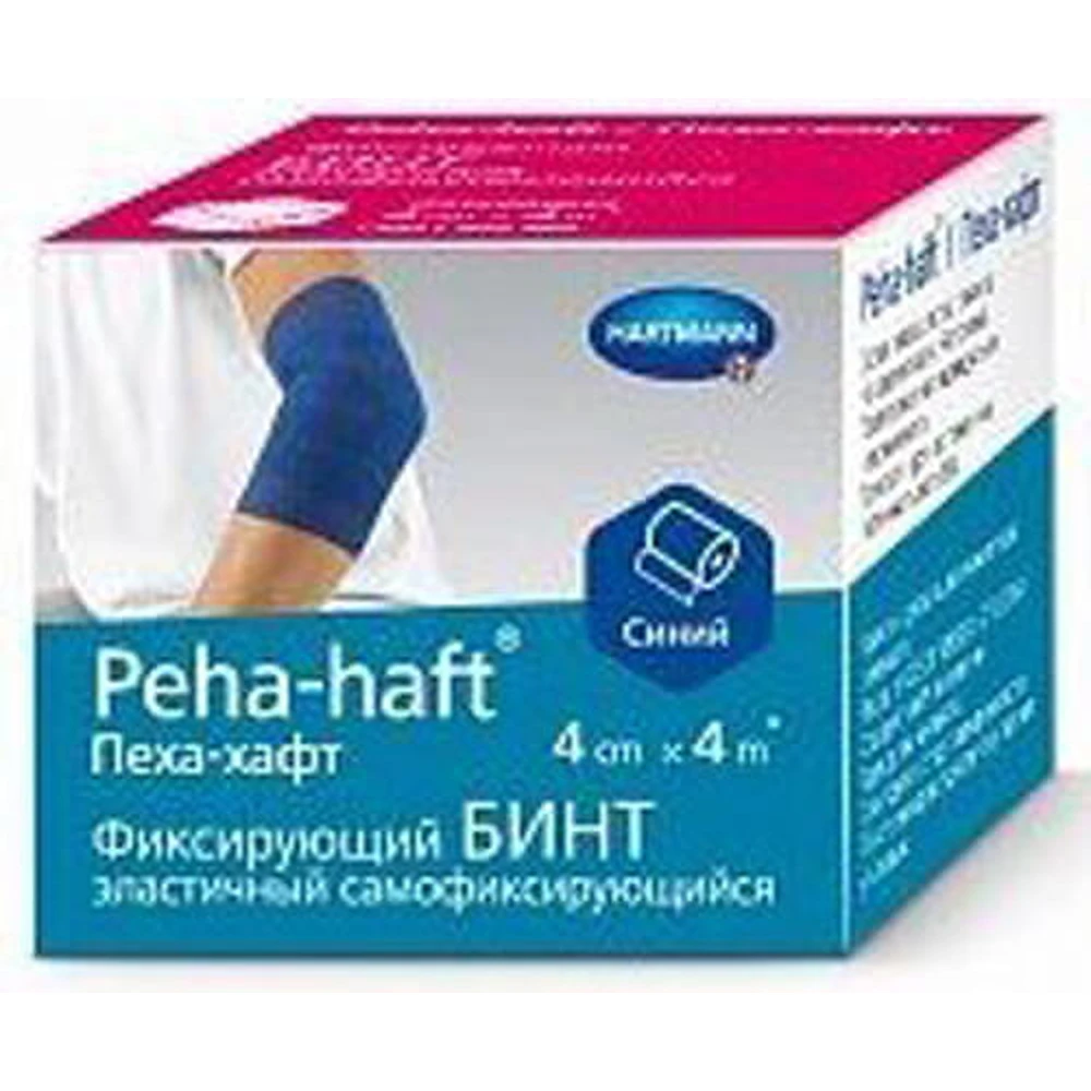 Бинт когезивний фіксуючий Peha-haft® Color blue синий, 4 см х 4 м: ціни та характеристики