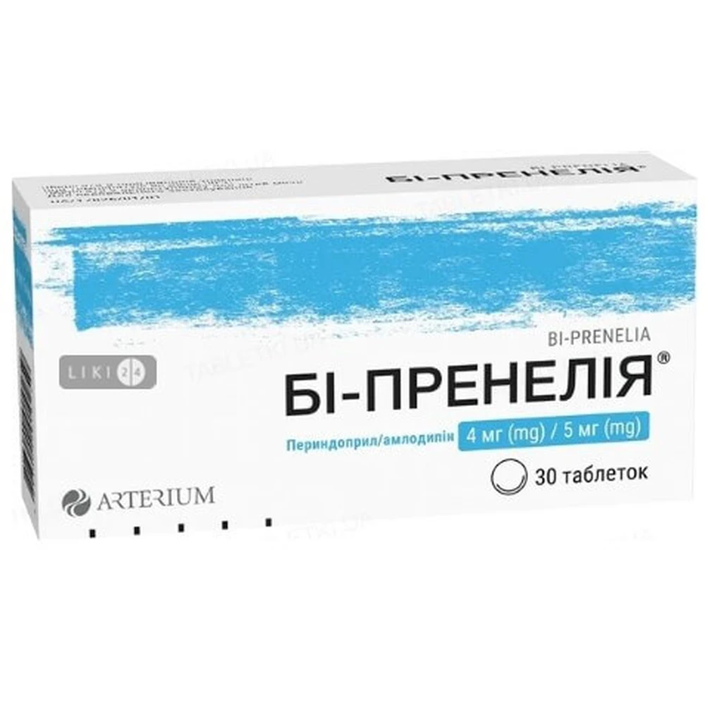 Бі-пренелія табл. 4 мг/5 мг блістер №10: ціни та характеристики