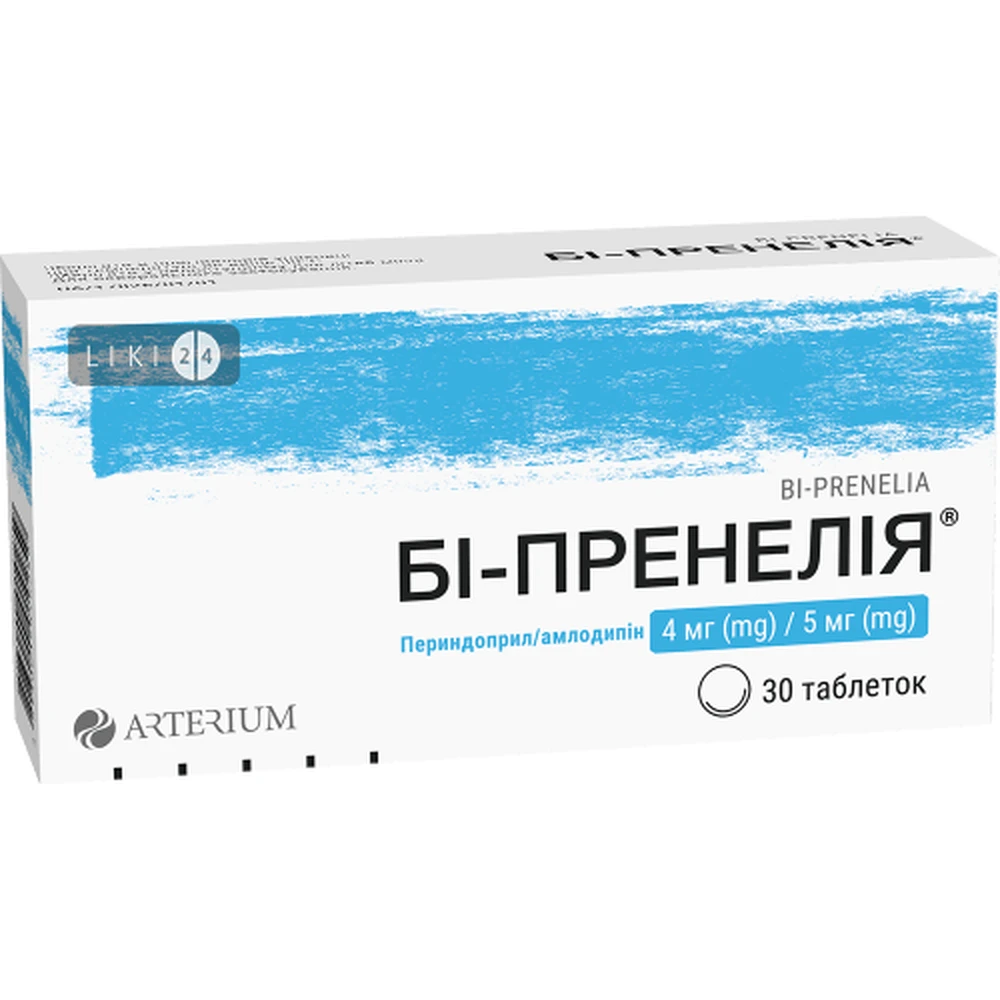 Бі-пренелія табл. 4 мг/5 мг блістер №30: ціни та характеристики