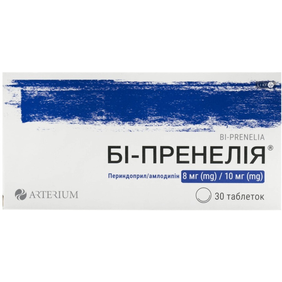 Бі-Пренелія 8 мг/10 мг таблетки, №30: ціни та характеристики