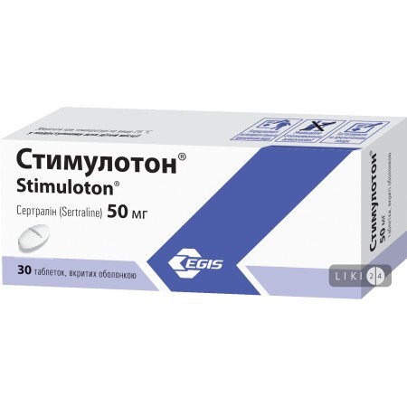 Стимулотон табл. п/о 50 мг блистер №30