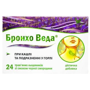 Бронхо Веда трав'яні льодяники зі смаком чорної смородини льодяники, №24