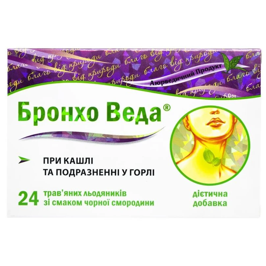 Бронхо Веда трав'яні льодяники зі смаком чорної смородини льодяники, №24: ціни та характеристики
