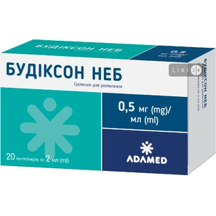 Будиксон неб сусп. д/распылен. 0,5 мг/мл контейнер 2 мл №20