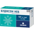 Будіксон неб сусп. д/розпилен. 0,5 мг/мл контейнер 2 мл №20