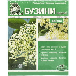 Фіточай Ключі здоров'я Бузини чорної квітки фільтр-пакет 1,5 г 20 шт