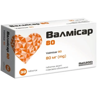 Валмісар 80 таблетки 80 мг, вкриті плівковою оболонкою  №30