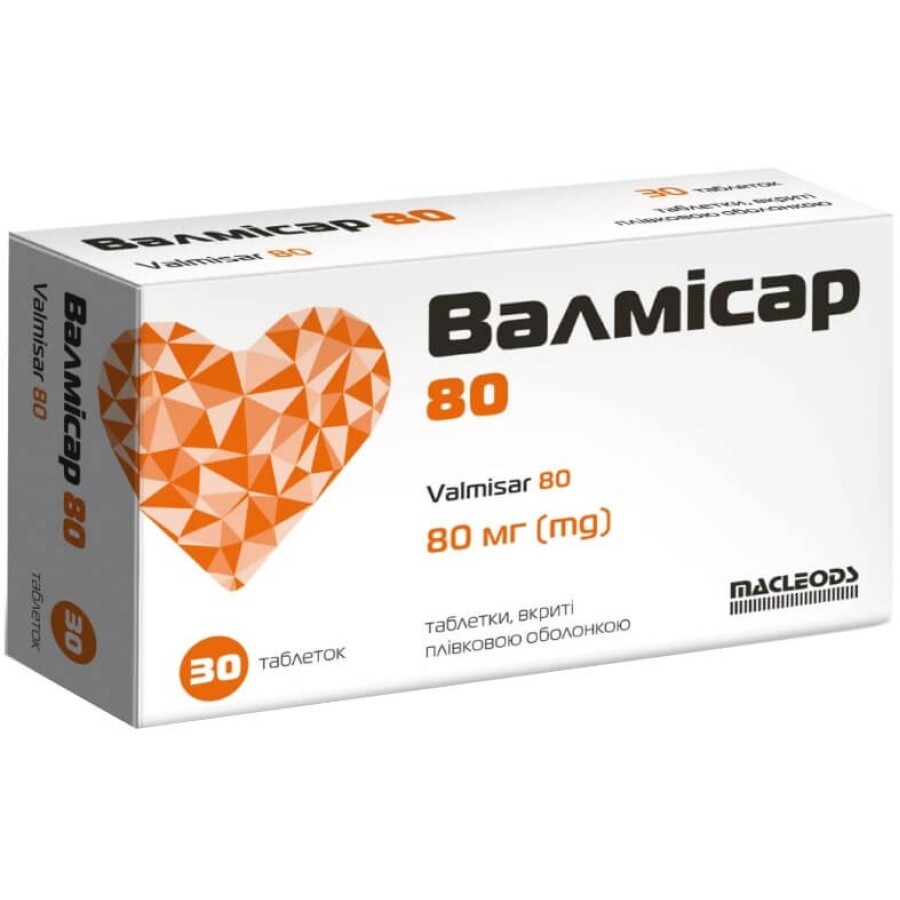 Валмісар 80 таблетки 80 мг, вкриті плівковою оболонкою  №30: ціни та характеристики