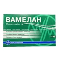 Вамелан капс. тверд. №30