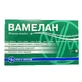 Вамелан капс. тверд. №30