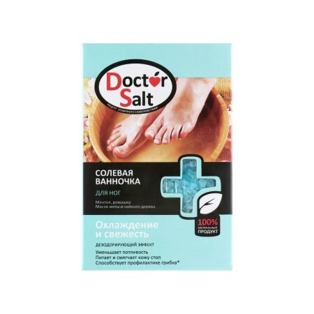 Ванночка для ніг Doctor Salt Дезодоруюча100 г