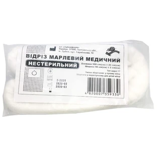 Відріз марлевий Лубнифарм медичний нестерильний, 500 см х 90 см