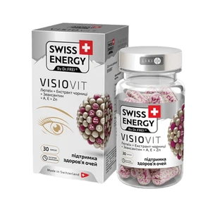 Swiss Energy Візіовіт капсули №30