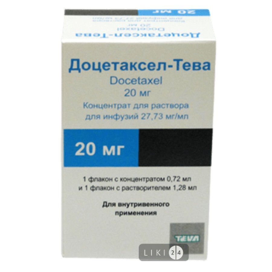 Доцетаксел-тева конц. д/р-ра д/инф. 20 мг фл. 0,72 мл, с раств. во фл. 1,28 мл: цены и характеристики