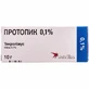 Протопик мазь 0,1 % туба 10 г