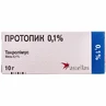 Протопик мазь 0,1 % туба 10 г