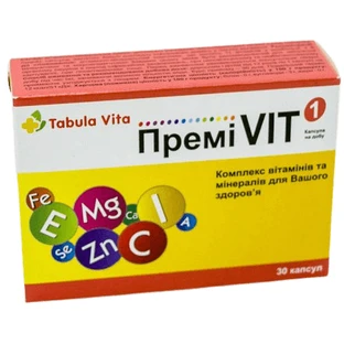 Премі VIT Табула Віта капсули, №30
