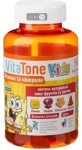 Пастилки желейные VitaTone Kids Мультивитамины, №60