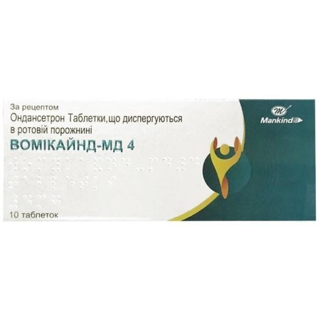 Вомікайнд-МД 4 таблетки, що диспергуються в ротовій порожнині 4 мг, №10