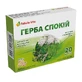 Герба Спокій капсули 20 шт