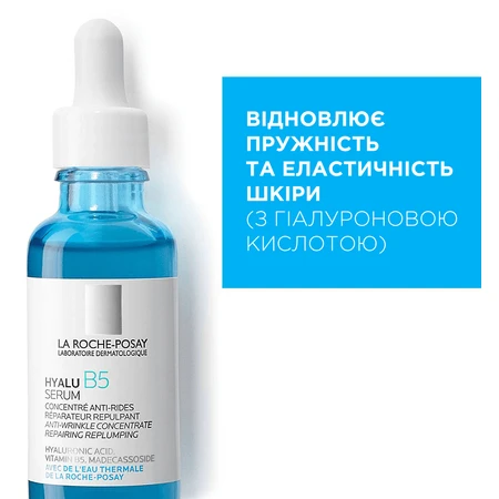 Сироватка La Roche-Posay Hyalu B5 для корекції зморшок, 30 мл: ціни та характеристики