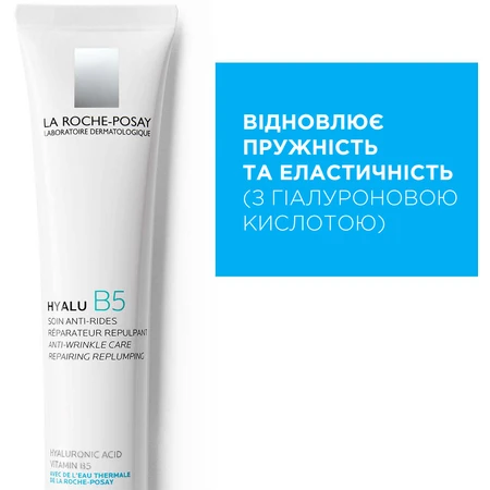 Крем для обличчя La Roche-Posay Hyalu B5 для корекції зморшок і відновлення пружності чутливої ​​шкіри, 40 мл: ціни та характеристики
