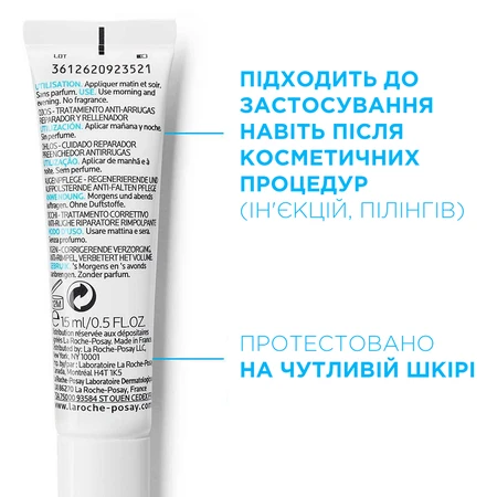 Дерматологічний засіб La Roche Posay Гіалу Б5 для корекції зморшок і відновлення пружності шкіри навколо очей 15 мл: ціни та характеристики
