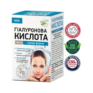 ГІАЛУРОНОВА КИСЛОТА супер форте таблетки 1000 мг №30 для шкіри, волосся, нігтів, суглобів