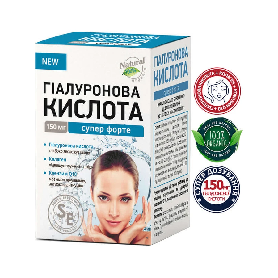 ГИАЛУРОНОВАЯ КИСЛОТА супер форте таблетки 1000 мг №30 для кожи, волос, ногтей, суставов: цены и характеристики
