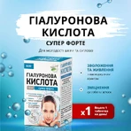 ГИАЛУРОНОВАЯ КИСЛОТА супер форте таблетки 1000 мг №30 для кожи, волос, ногтей, суставов: цены и характеристики